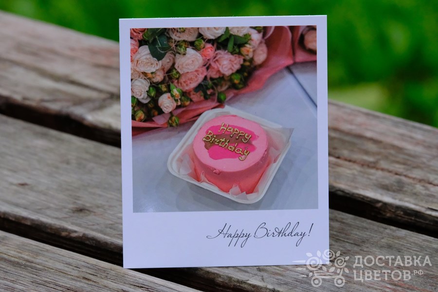 Фотокарточка Розовый торт Happy Birthday