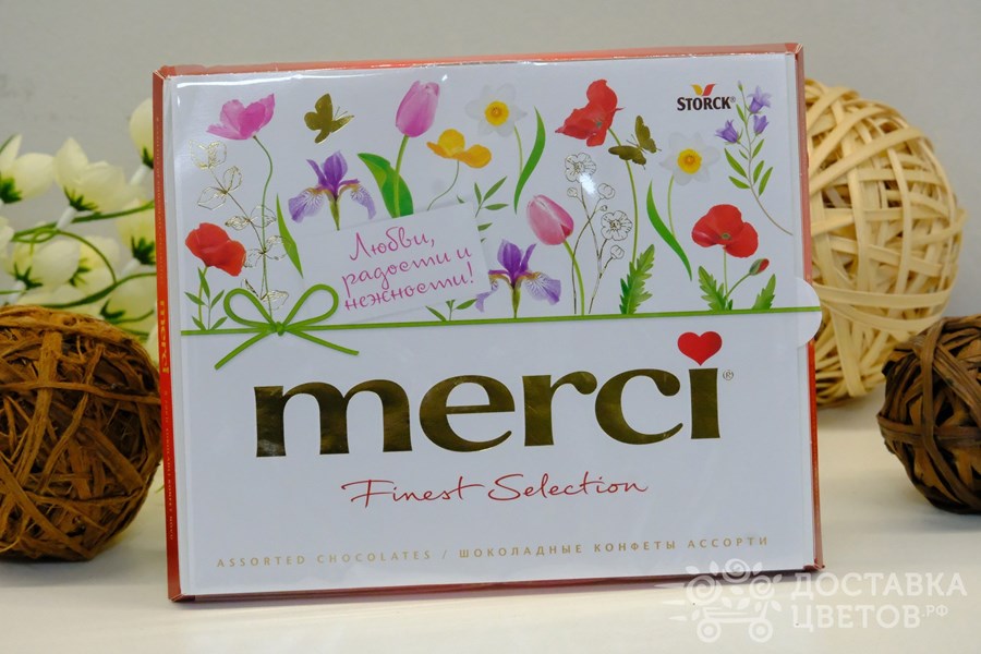 Конфеты "Merci" Ассорти из молочного и темного шоколада, 250 г