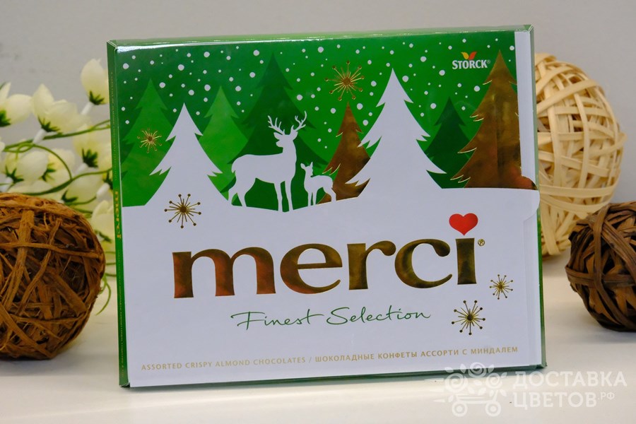 Конфеты "Merci" Ассорти из шоколада с миндалем, 250 г