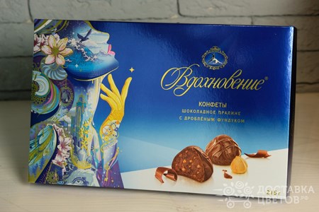 Конфеты "Вдохновение" Шоколадное пралине с дробленым фундуком 215 г