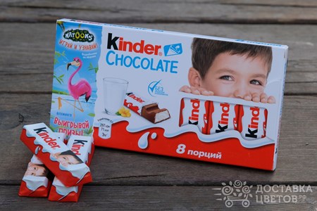 Kinder Chocolate