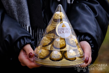 Конфеты "Ferrero Rocher" шоколадный конус