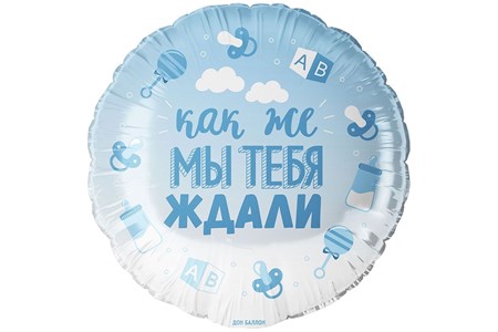 В Ожидании Чуда Голубой Градиент